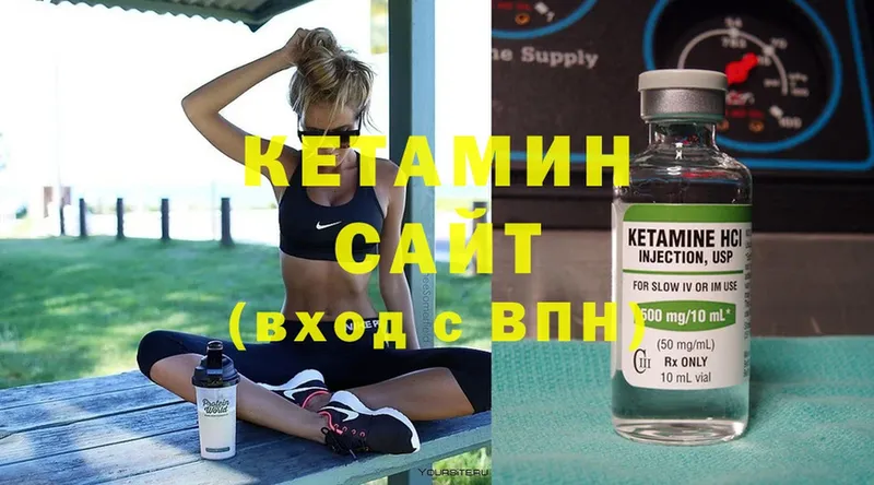 МЕГА сайт  Никольск  КЕТАМИН ketamine 