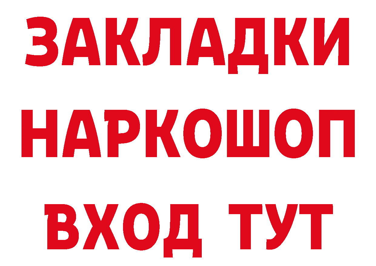 Бутират BDO 33% ТОР это кракен Никольск