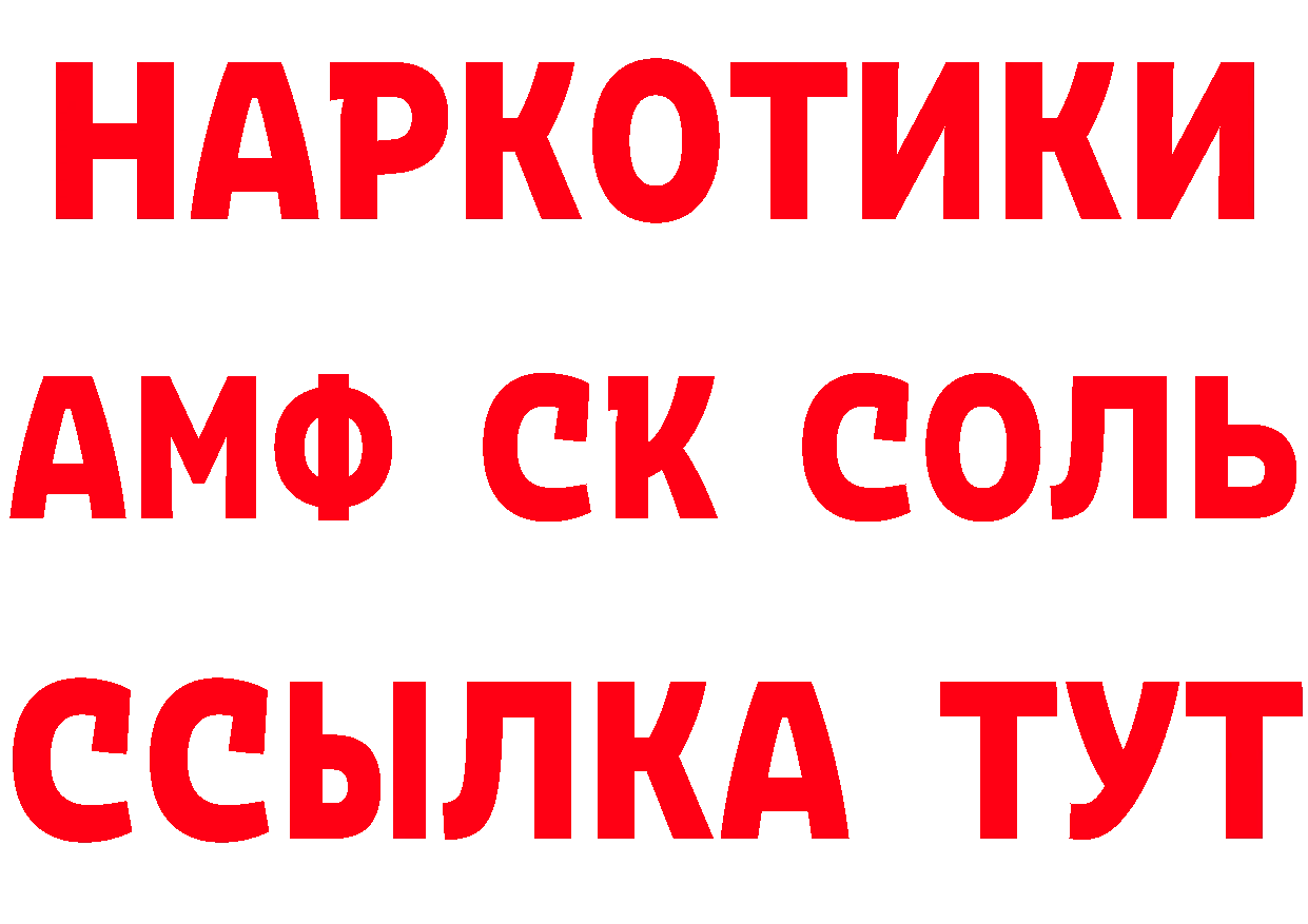 Первитин винт зеркало это МЕГА Никольск